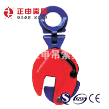 钢板起重钳 竖吊钢板钳