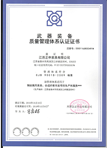 ��ţע������װ������������ϵ��֤֤��