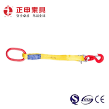 单腿成套吊带索具