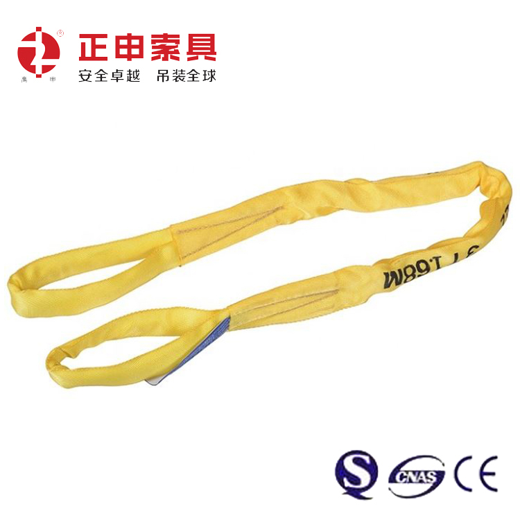 两头扣柔性起重吊带
